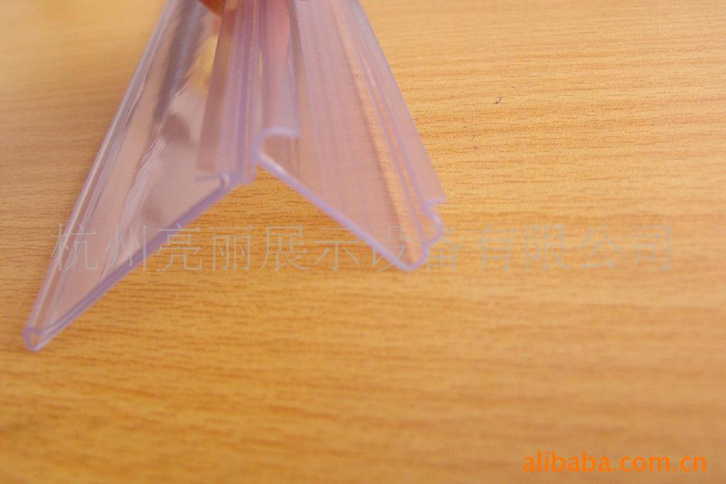 【v塑料塑料标签条PVC标签条超市内嵌式标签新鲜覆盆子图片