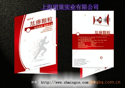 复件 样本3