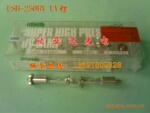 ��USHIO USH-250BY�����ߵƹܣ�UV��