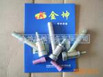 【金坤喷砂机】喷砂机喷枪,玻璃喷砂枪,陶瓷喷咀,铁砂枪