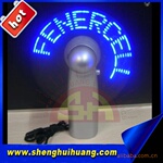 大量供应时尚迷你风扇/闪字风扇
