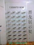 晋龙货架批发鞋托/鞋墙架/靠墙架/ UV板鞋墙