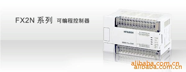 【品牌:三菱 名称:PLC 型号:FX1N-FX3U】