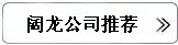 ��˾�Ƽ���Ʒ