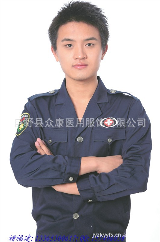 巨野众康产带反光条120急救服,工作服,工装,出车服,司机装