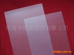 厂家供应PET片材