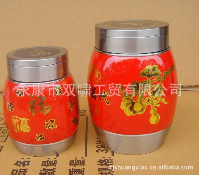 精美不锈钢茶叶罐礼盒/新款茶叶包装茶具