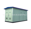 供应欧式箱式变电站YB-50-1600KVA