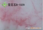 �̼��ؼ���Ӧ������֤�������ͺŵ���ʯ