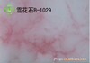�̼��ؼ���Ӧ������֤�������ͺŵ���ʯ