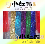 ��Ӧ������Ƭ������������Ƭ�ᣡ�ӭ���ơ�����������·����