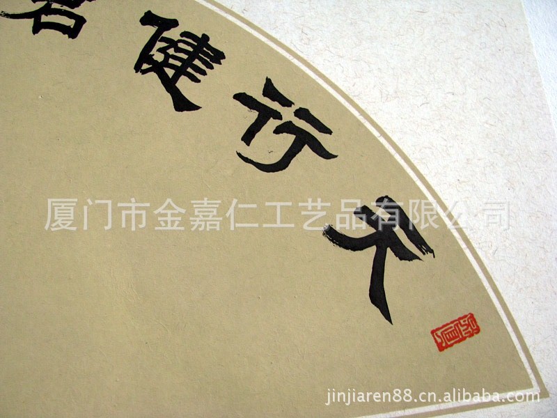 扇面隶书书法作品书法美术作品有框书画书法作品批发