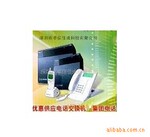 �������ּ��ŵ绰������KX-TDA200CN��KX-TDA100D