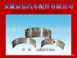 ���� 3VZ-E  MS-1437A M704A M085A 11071-65010  ����