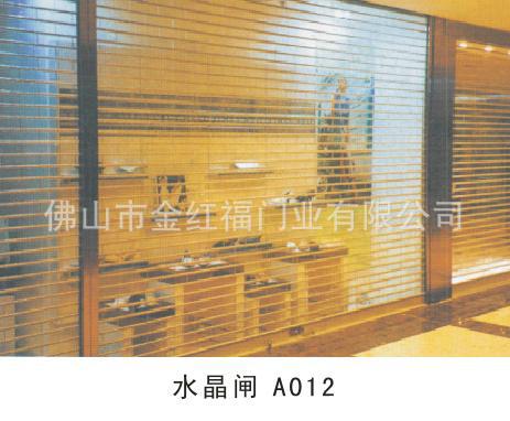 水晶闸1