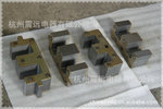 震远电器供应 CJ45/30/42A硅钢片 高频变压器铁芯