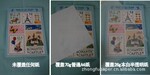 31gsm ��͸��ֽ