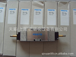 特价现货供应德国FESTO电磁阀JMFH-5-1/4-B(原装正品新货)