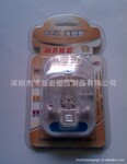 爱彩充,商务七彩万能充电器,锂电池充电器