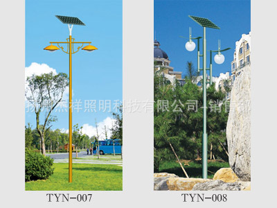 TYN-007 TYN-008 太陽能-庭院燈