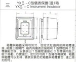 ������ֱ������ӦYXH-655C�Ǳ�������