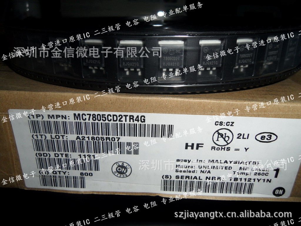 MC7805CD2TR4G