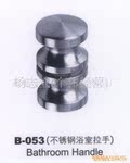 供应淋浴房拉手 厂家直销(图)