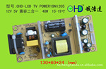 ������ӦҺ��19��˫���Դ��19N1205