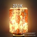 陶瓷小夜灯 陶瓷香熏小夜灯 镂空小夜灯 编号:251K