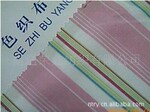 ��Ʒ�Ƽ���Ӧ���ָ�������ɫ֯����