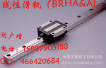̨��ABBA���Ի�����BR15��1m��+����BRH15A