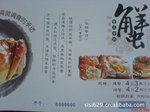 大闸蟹券喷码加工,可变数据印刷喷码,贴标 刮刮卡印刷 (图)
