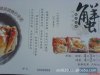 大闸蟹券喷码加工,可变数据印刷喷码,贴标 刮刮卡印刷 (图)