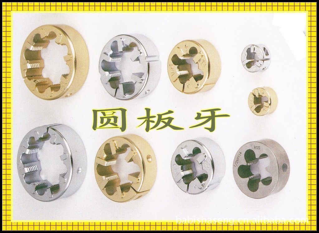 =供应钨钢丝锥\合金丝锥（合金丝攻）\板牙=