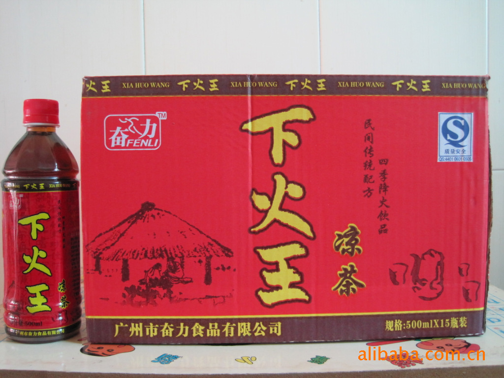 【超【热卖】诚招食品饮料代理加盟【奋力牛得