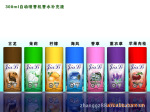 ��Ӧ �����Զ�����ˮ �������¼�����ֱ�����Ƶ���Ʒ������������