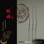 ��ӦDY001��ȸ��7Ŀ��β��Ư���׺͵��ߡ�����Ư������
