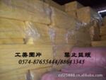 现货供应台州玻璃棉板,玻璃棉卷毡,玻璃棉管壳【A级防火】
