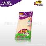 供应优质柔净洗碗布 清洁用品 锅刷 洗碗布 抹布