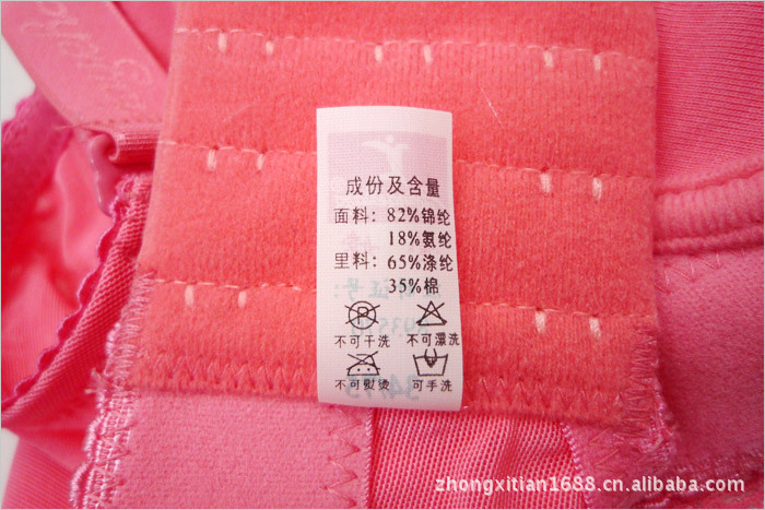 <em>批发</em>采购<em>文胸</em>-<em>莹嫦</em>327正品女士性感<em>文胸</em>内衣2