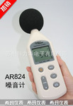 ��ӦAR-824���ϣ������������AR824