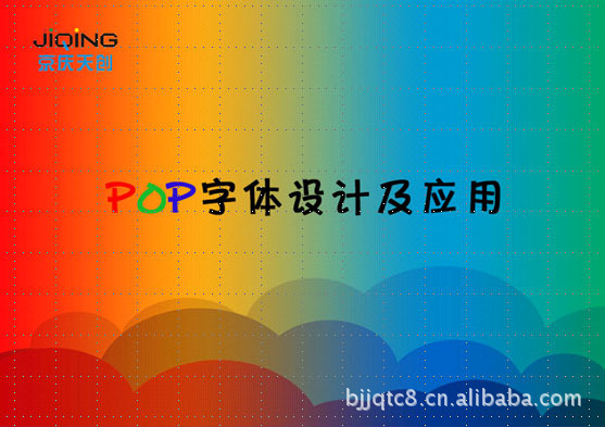 LED荧光板\/LED手写荧光板\/LED电子荧光板 P