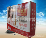 供应【豪梦缘】【精品】【厂家直销】【高质量】电热毯