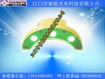 供应LED月牙灯