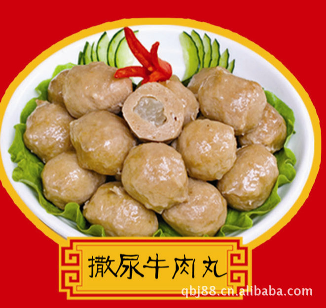 厂家直销 供应速冻食品,撒尿牛肉丸批发图片,厂