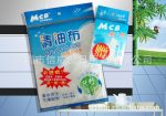 新奇特产品,OEM ,清油布,竹纤维清油布,日用品代加工