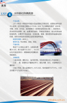 供应水性铁红防锈底漆