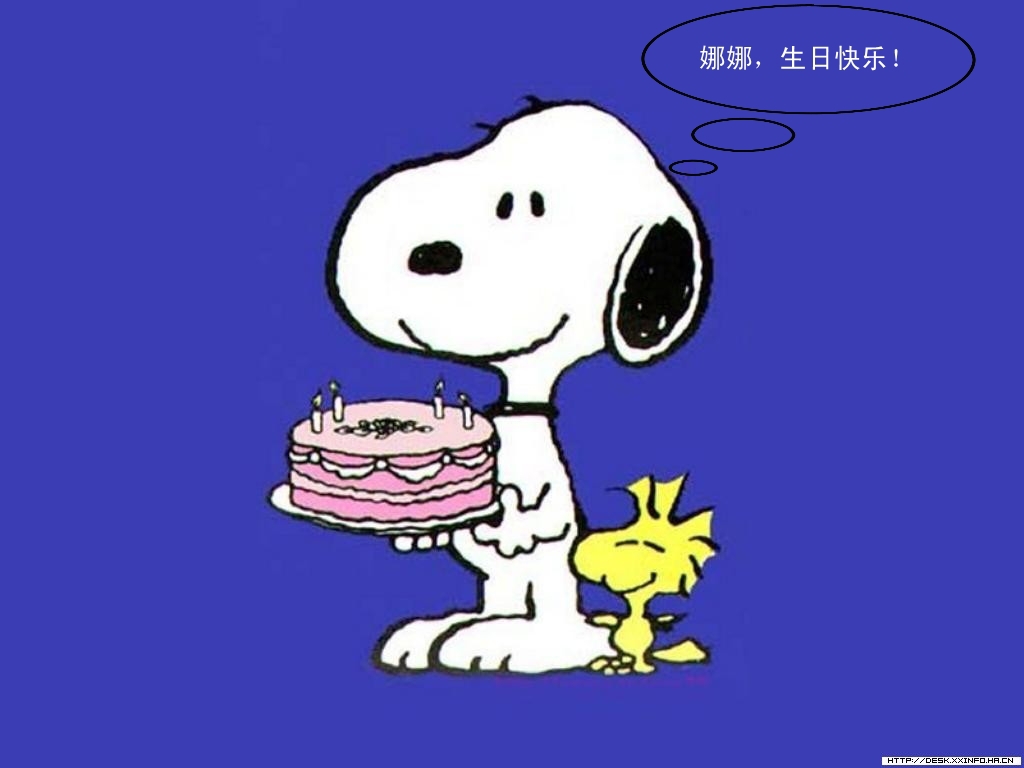 【一剑传媒】<em>祝</em>娜娜,<em>生日快乐</em>!+天府美食汇- - 