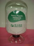 供应EVA塑料抗菌母粒 无机纳米银抗菌剂