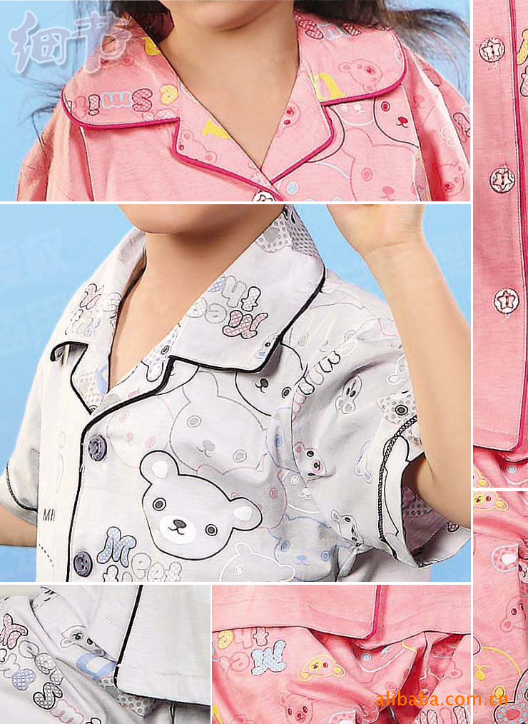 惊!限时折扣正品<em>乐之星儿童睡衣</em>男女童夏款短